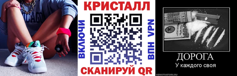Amphetamine 97%  Купить закладки  Райчихинск 