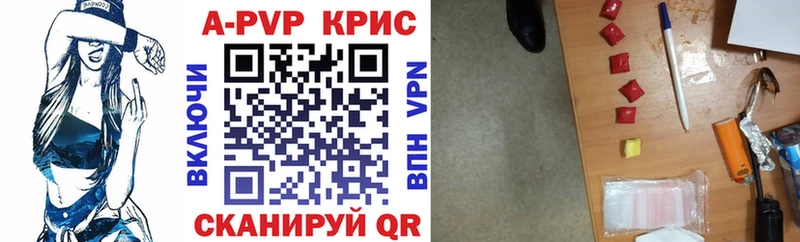 Купить закладки  Райчихинск  Alpha-PVP VHQ 