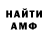 МЕТАДОН мёд Roman BERG_VASHENKO