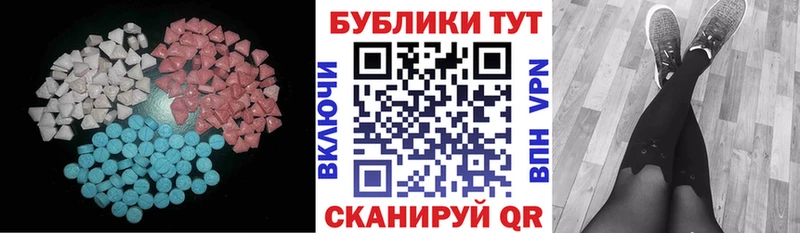 Купить  Райчихинск  Ecstasy DUBAI 