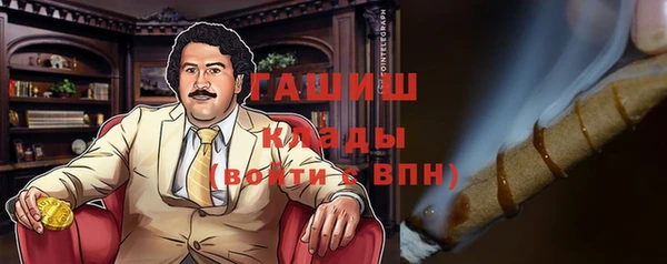 гашик Рославль