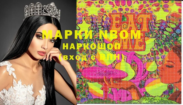 гашик Рославль