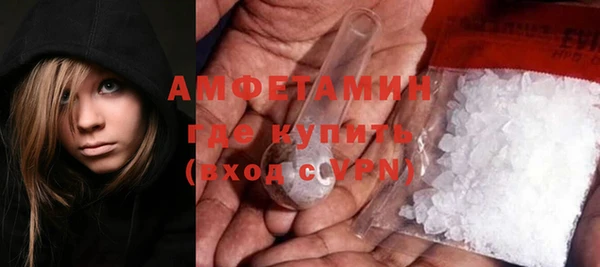 гашик Рославль