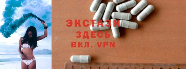 гашик Рославль