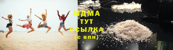 гашик Рославль