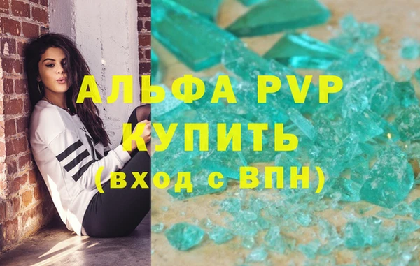 скорость Россошь