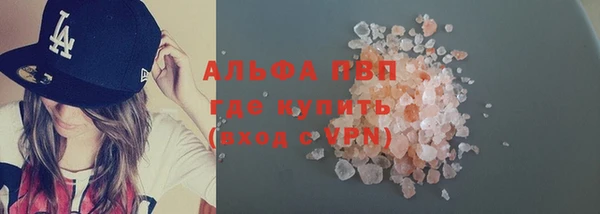 скорость Россошь