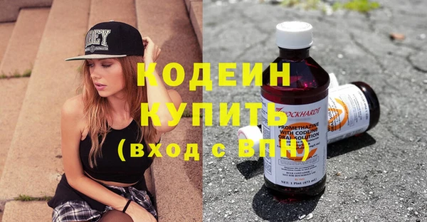 гашик Рославль