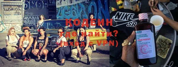 COCAINE Ростов