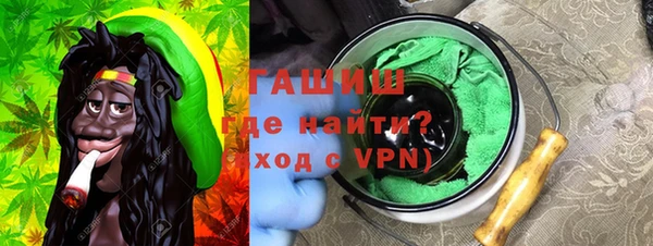 гашик Рославль