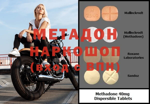 гашик Рославль