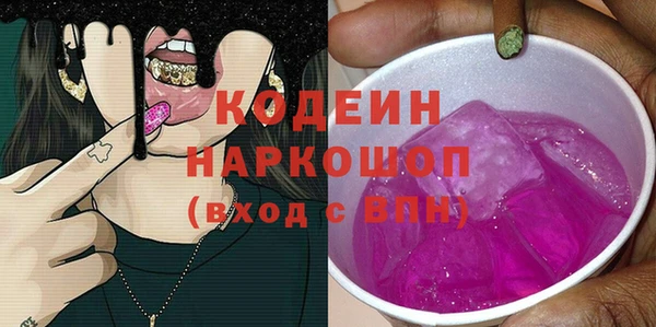 скорость Россошь