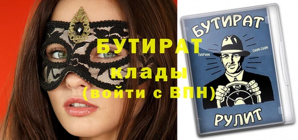 скорость Россошь