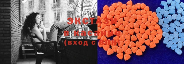 гашик Рославль