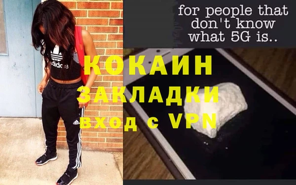 скорость Россошь