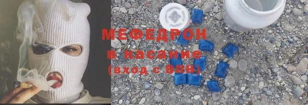 скорость Россошь