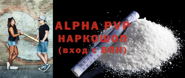 гашик Рославль