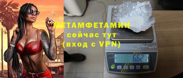 гашик Рославль