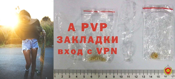 гашик Рославль