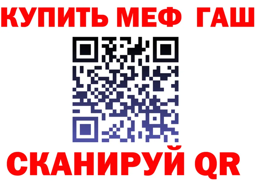 ТГК концентрат зеркало дарк нет OMG Райчихинск