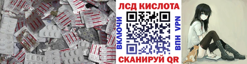 ЛСД экстази ecstasy  Купить  Райчихинск 