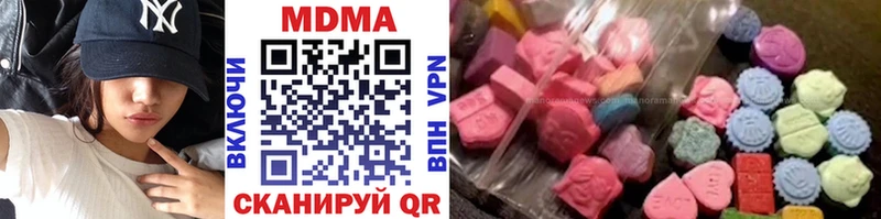 МДМА crystal  Купить  Райчихинск 
