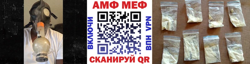МЕТАМФЕТАМИН Methamphetamine Райчихинск