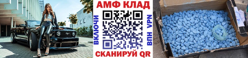 Купить где  Райчихинск  Метамфетамин кристалл 
