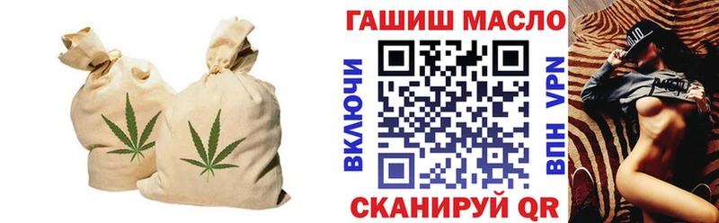 ТГК THC oil  Купить  Райчихинск 