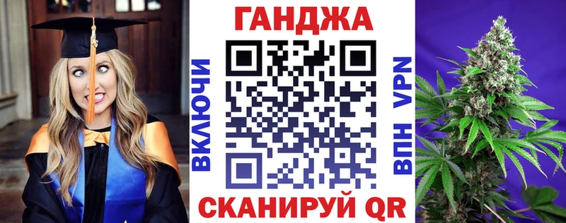Купить закладки  Райчихинск  Конопля MAZAR 